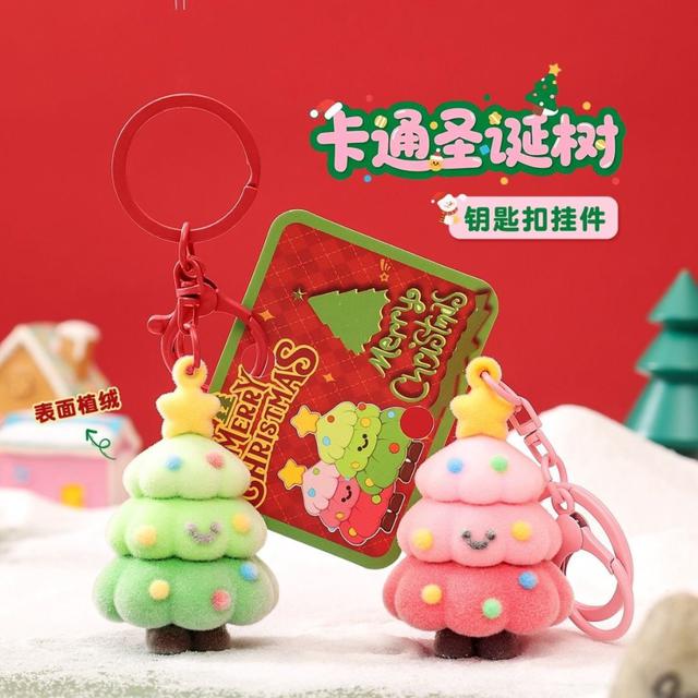 小紅書同款可愛植絨聖誕樹鑰匙圈(預購)
