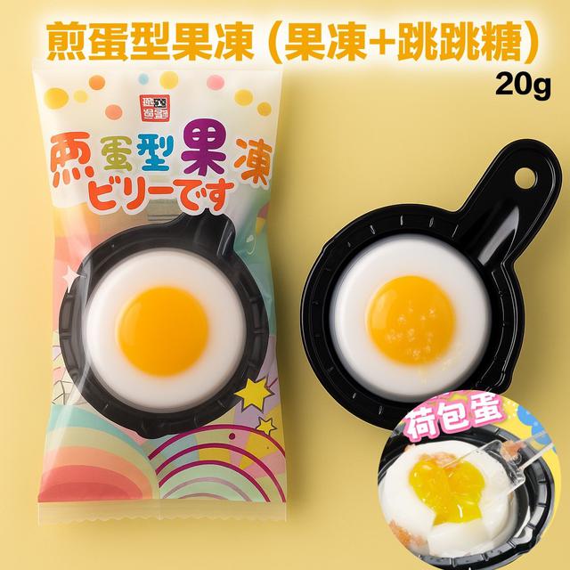 【預購商品】【0724結單】【批發】煎蛋型果凍20g10包 260722-23