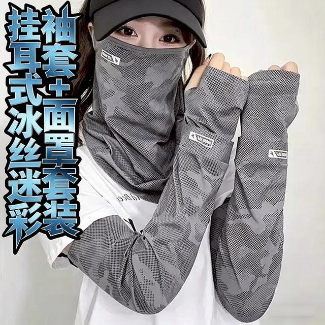 【預購商品】【0604結單】【批發】掛耳式冰絲迷彩袖套面罩套裝 260602-34