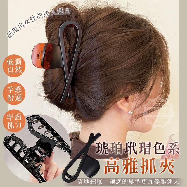 【預購商品】【0531結單】【批發】琥珀玳瑁色系高雅抓夾3入 240530-01