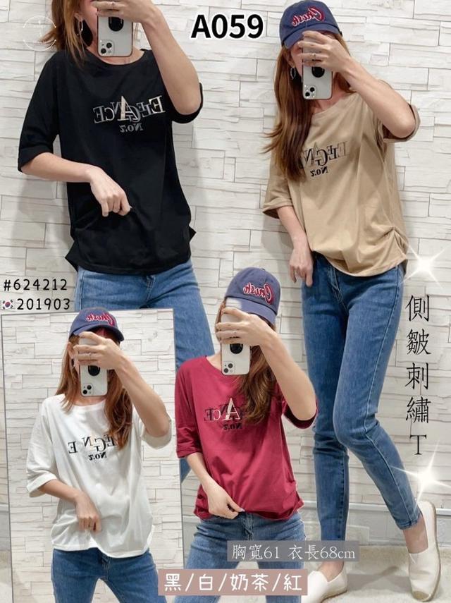 【預購商品】【0228結單】【批發】【韓標服飾】側皺刺繡T 624212