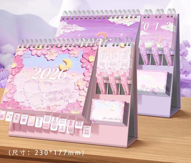 ins創意油畫風2026年桌曆(預購)