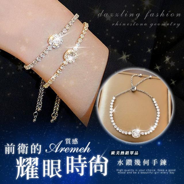 【預購】【0806結單】【批發】前衛的耀眼時尚✨Aremeh質感水鑽幾何手鍊