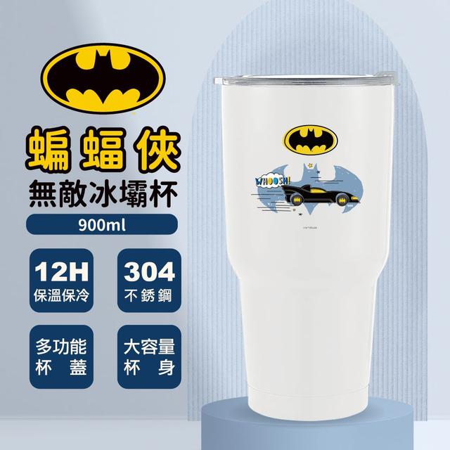 【預購】【0817結單】【批發】蝙蝠俠-無敵冰壩杯900ML