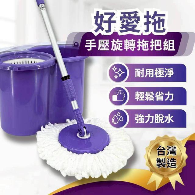 預購 新鋁管加厚棍 台南豪華版加大－好愛拖 一布一桶一手壓棍組《不入倉》-7/22號中午12點結單