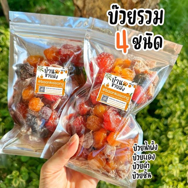 【預購商品】【0821結單】【批發】【第二團】泰國Baan Kai Song天然綜合梅李果乾200g