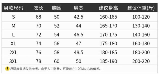 耐克短T