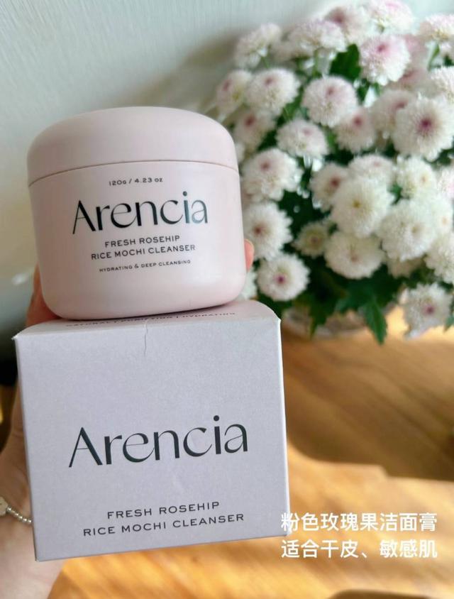 【Arencia】韓國年糕潔面乳-皇家玫瑰果120g #現貨有單就下