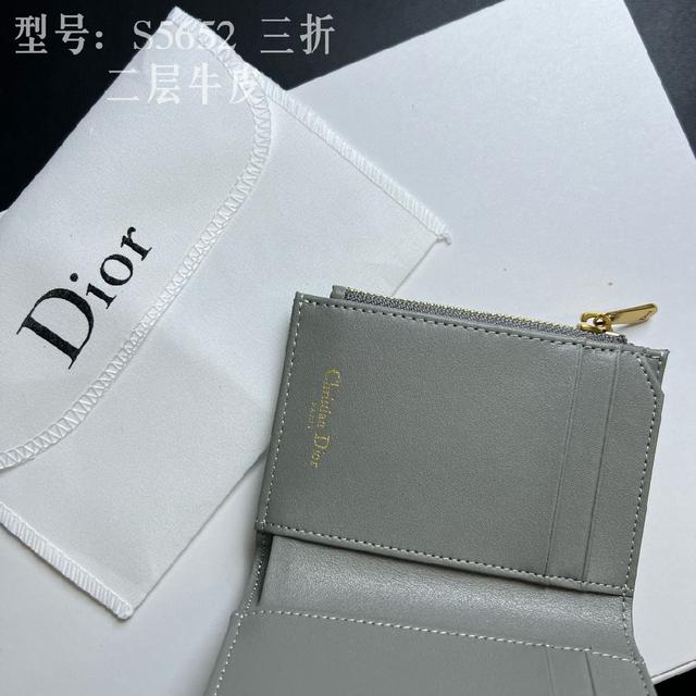 配礼盒 ❤️  二层牛皮 非超迁 ‼️ Dior Saddle Woc二合一链条包