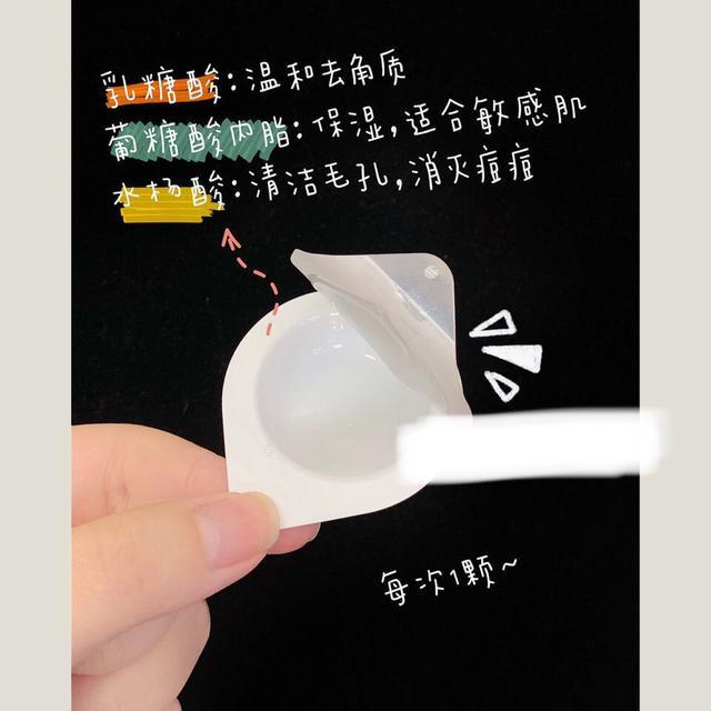 預購 - 週期凍膜 8 粒