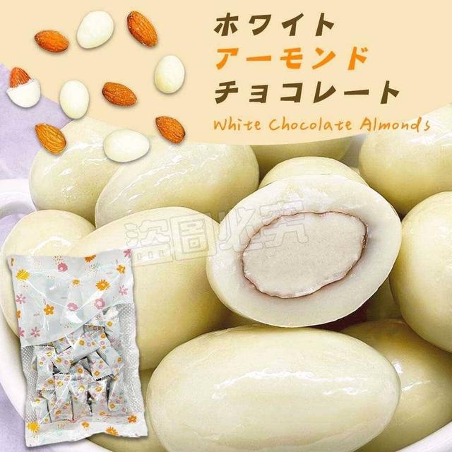 【預購】【1015結單】【批發】杏仁巧克力150g