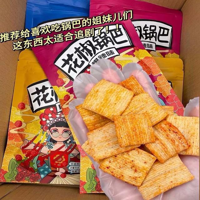 《預購》網紅同款-唰嘴手工花椒鍋巴餅乾