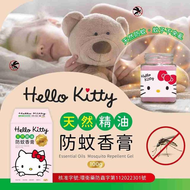 正版HELLO KITTY 天然精油防蚊香膏(預購)