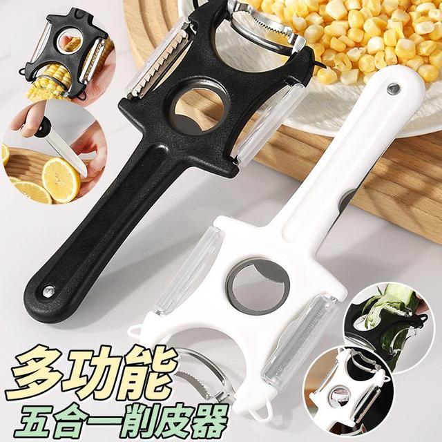 【預購商品】【0602結單】【批發】多功能五合一削皮器 260531-24