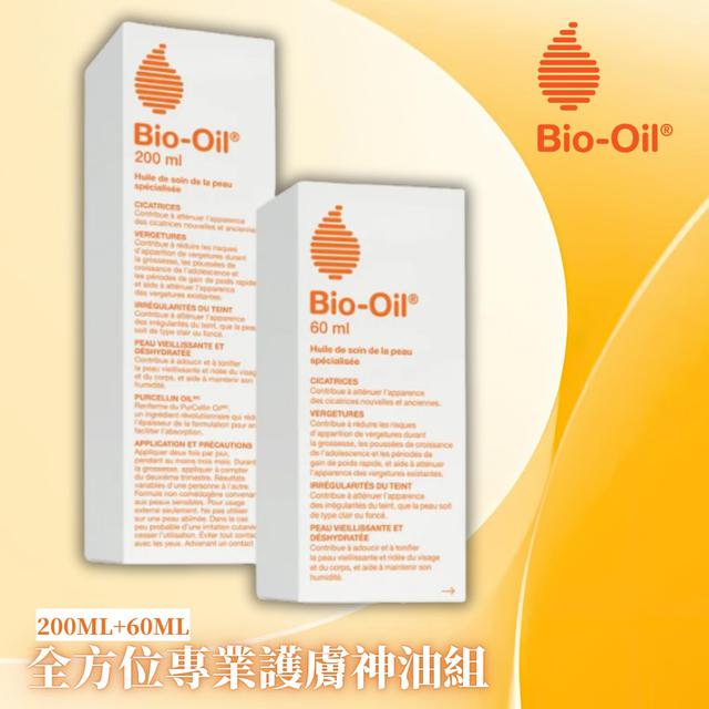 美國 us Bio-Oil百洛專業護膚油 200ml+60ml組#06/04