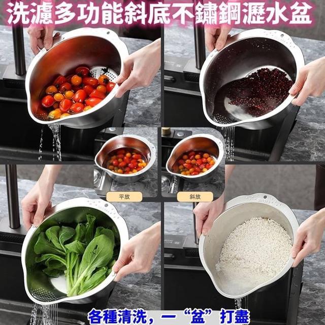 【預購商品】【0512結單】【批發】洗濾多功能斜底不鏽鋼瀝水盆 240511-15