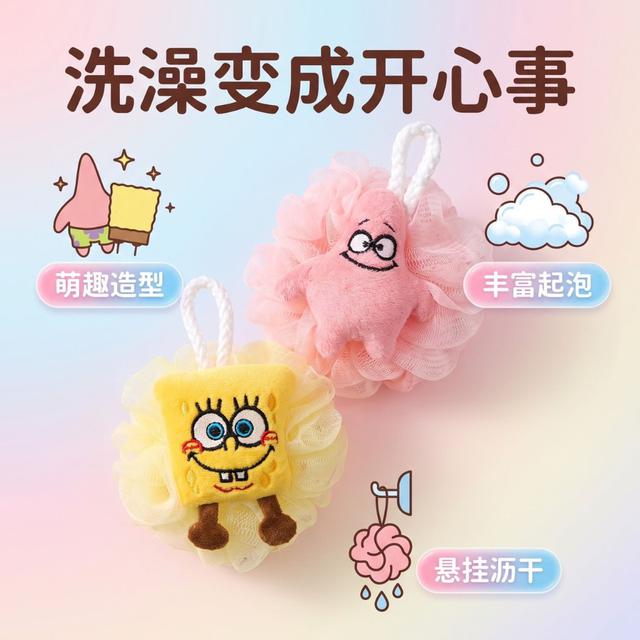 可愛海綿寶寶洗澡沐浴球（預購）