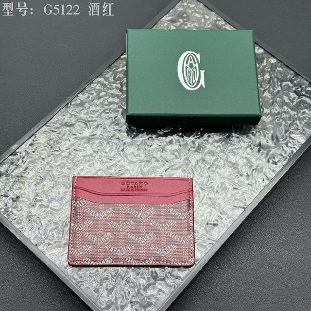 顶级原版  GOYARD Saint-Sulpice 卡夹