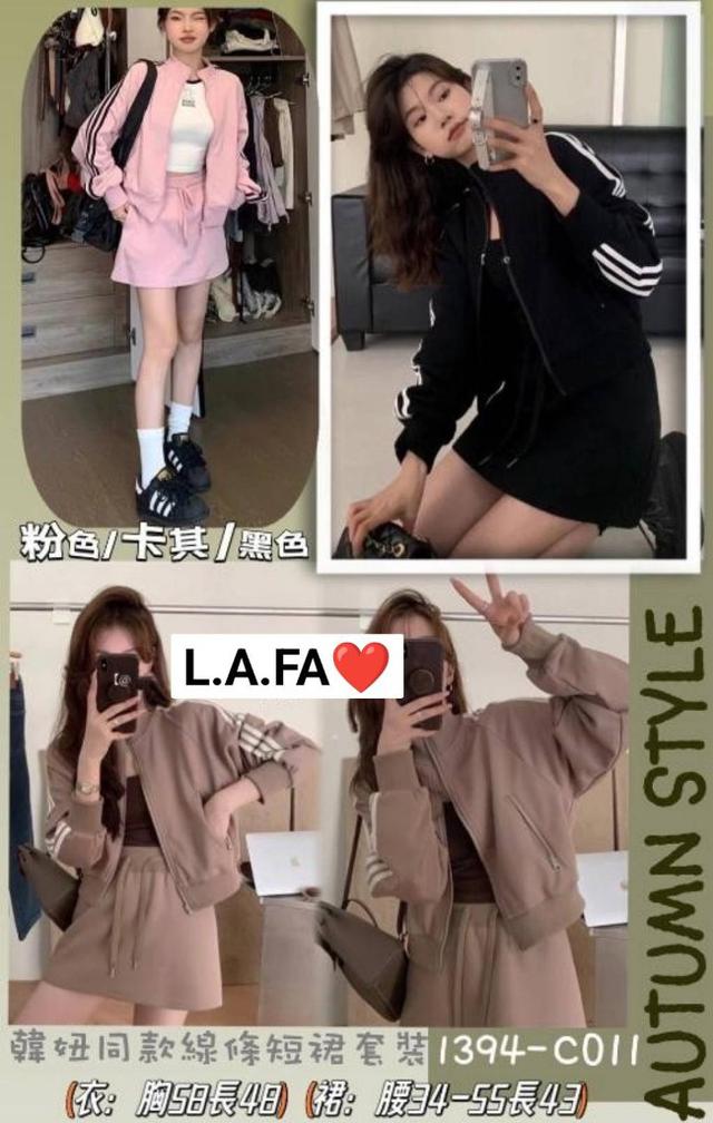 【預購】【1123結單】【批發】韓妞同款-線條短裙套裝