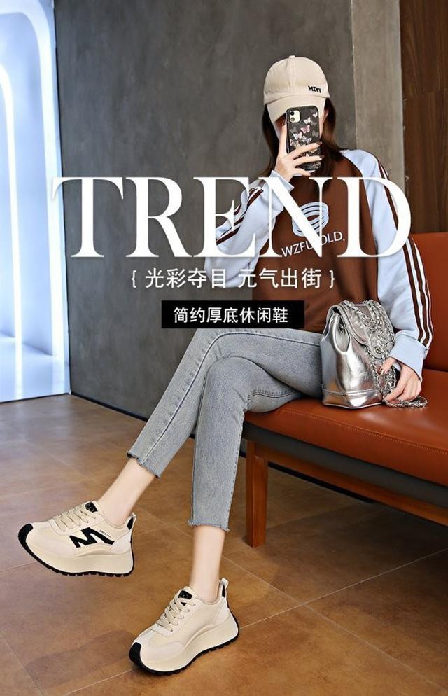 【預購商品】【0303結單】【批發】韓版ins奶咖厚底老爹鞋 250227-10