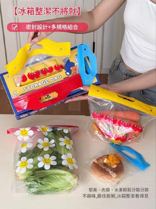G3384-手提斜挎夾3＋1夾鏈袋保鮮袋組合