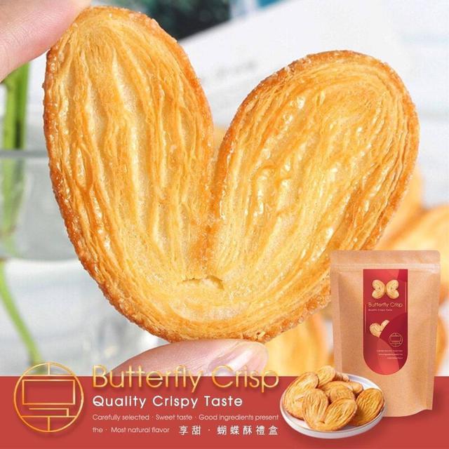 【預購商品】【0703結單】【批發】美味享食系列 原味蝴蝶酥(袋裝) 250701-12