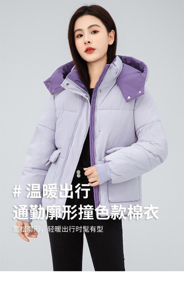 【預購商品】【1027結單】【批發】【第二團】撞色款羽絨棉外套 251022-07