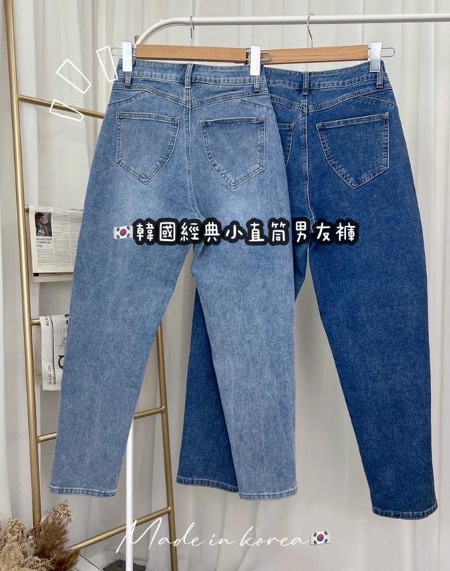 正韓經典不敗小直筒男友褲#隨時結單