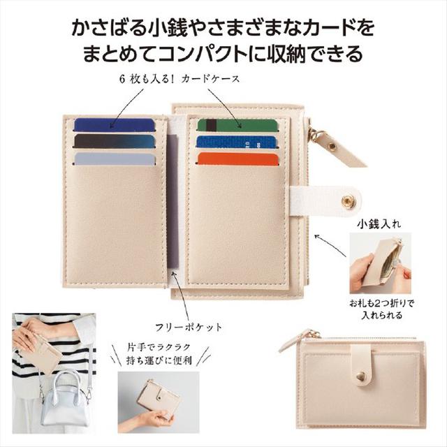 日本丸辰輕便質感零錢包#08/25