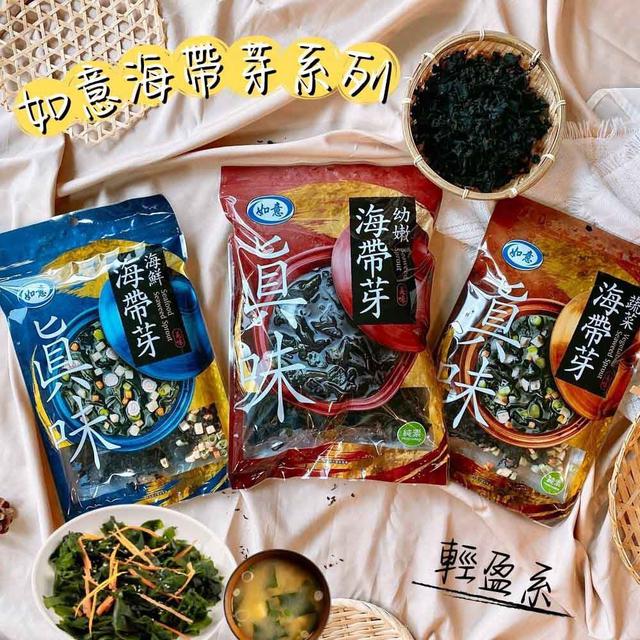 【預購商品】【1127結單】【批發】【第二團】來自大自然的禮物 深海的海藻 海帶芽