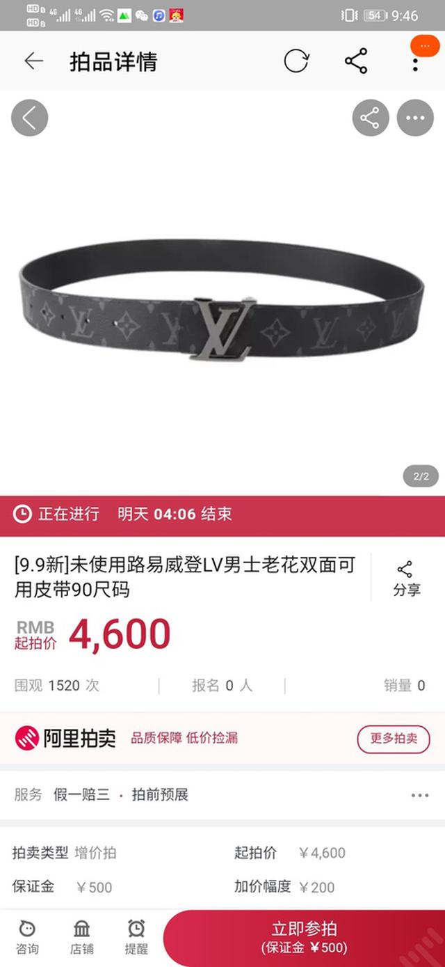 上新   LV全套包装礼盒