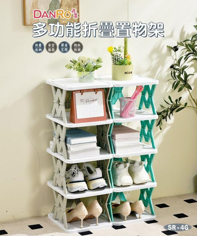 特價優惠 丹露 DANRO 多功能折疊置物架(SR-4G) 顏色隨機