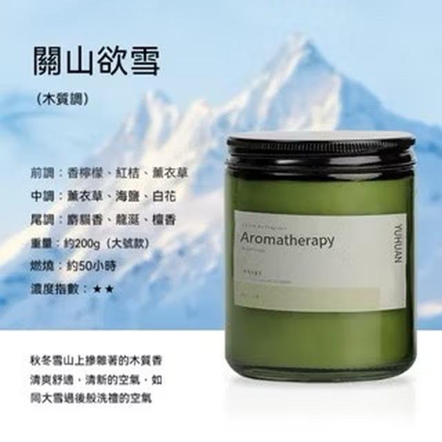 現貨-墨綠瓶香氛香薰蠟燭擺飾植物精油大豆蠟室內持久香氛薰香伴手禮物 生日禮物 香氛蠟燭