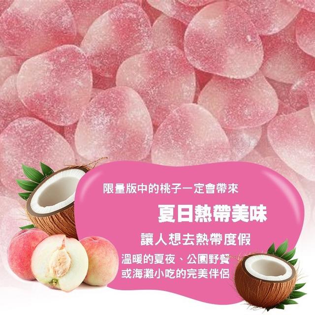 現貨-德國🇩🇪✨HARIBO 白桃椰心軟糖✨175g