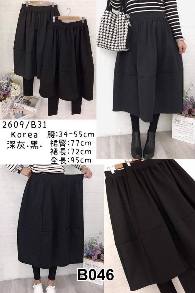 【預購】【1014結單】【批發】 【韓標】褲裙 2609