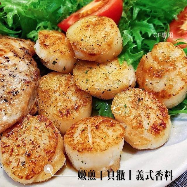 預購🇯🇵㊣北海道生食級干貝5S-6S  （200g±10%/包）