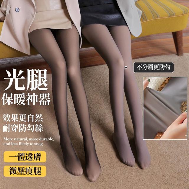 【預購商品】【1223結單】【批發】光腿保暖神器 251221-08