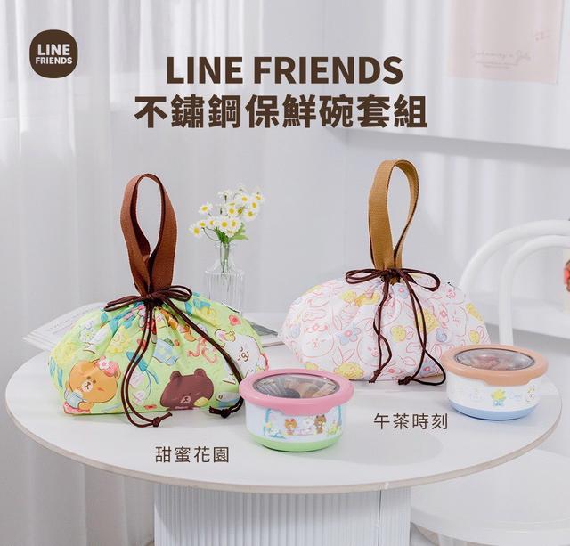 【預購商品】【0803結單】【批發】LINE版授權Q版 不鏽鋼碗+束口包 250801-07