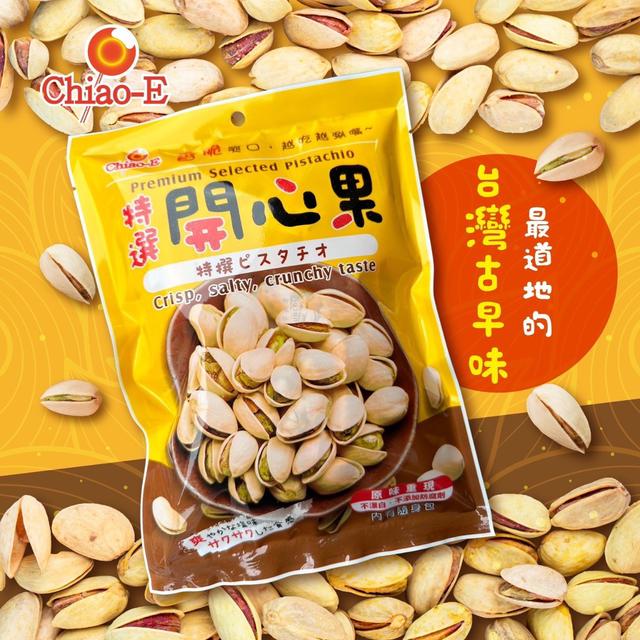 【預購商品】【0119結單】【批發】巧益-特選開心果95g