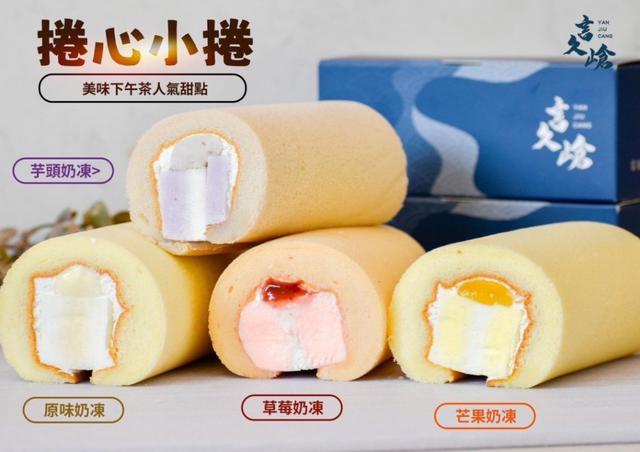 言久嵢-捲心小捲(5口味) 40條以上免運不散賣