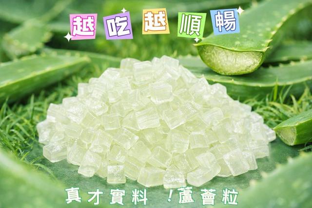 【預購商品】【0602結單】【批發】清爽蘆薈粒1公斤 260531-34