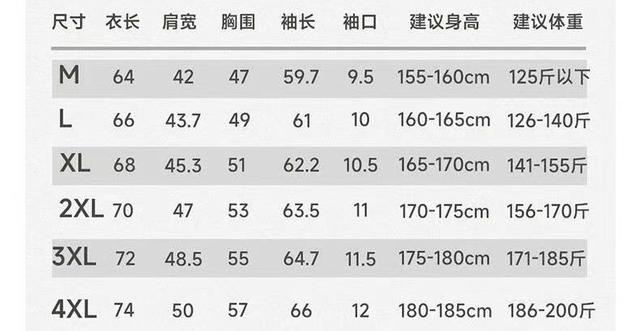迪桑特新款男士春秋立领运动休闲打底衫长袖亲肤弹力柔软T恤