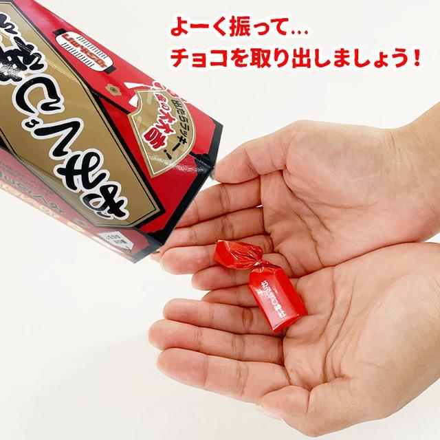 現貨-日本千代古齡糖神社御籤巧克力36g