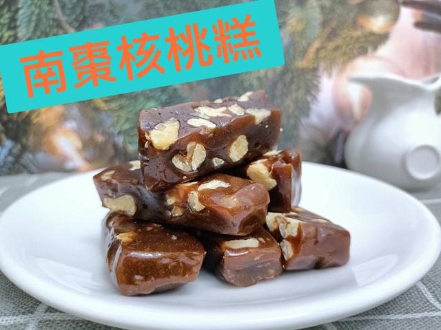 【預購商品】【0112結單】【批發】【第二團】南棗核桃糕170g