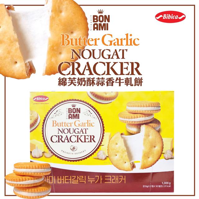 綿芙 奶酥蒜香牛軋餅 1000g -10/1號中午12點結單