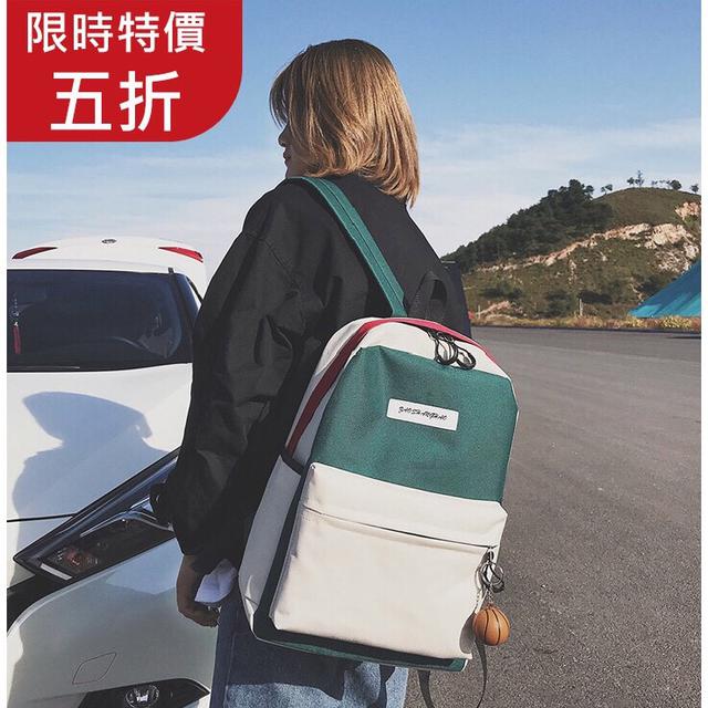學院風撞色後背包 大容量 吊飾  情侶款 10件⬆️發貨