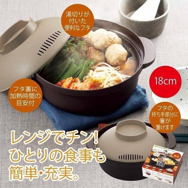 日本Imotani 微波雙耳調理鍋 1.5L-10/21號中午12點結單