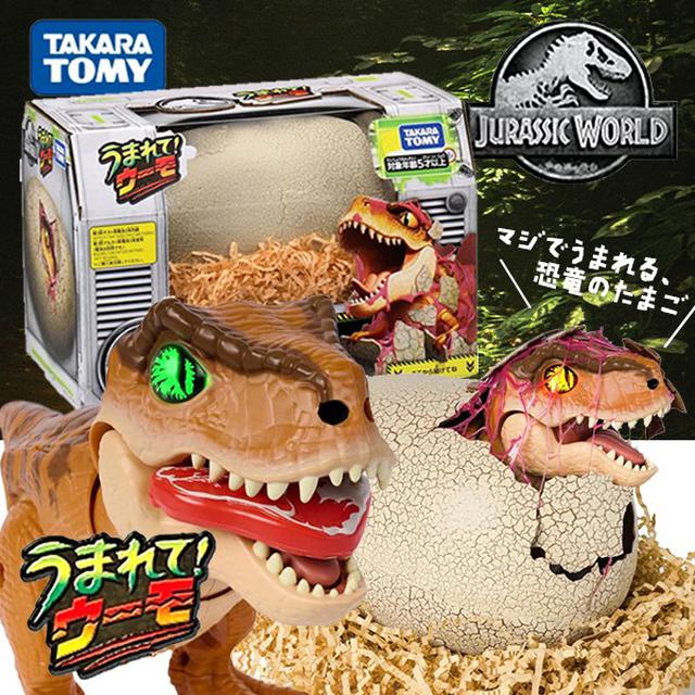 日本TAKARA TOMY侏儸紀世界恐龍蛋孵化感應玩具#09/10
