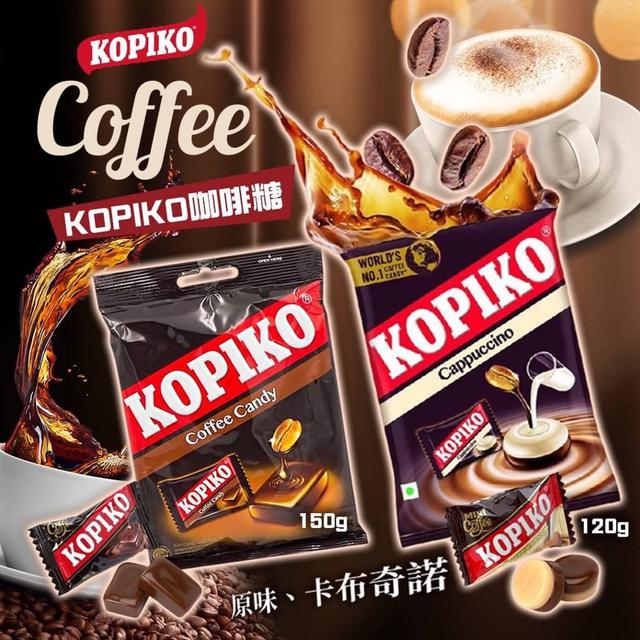 【預購】【1030結單】【批發】🏆KOPIKO咖啡糖☕️(袋裝)*2包