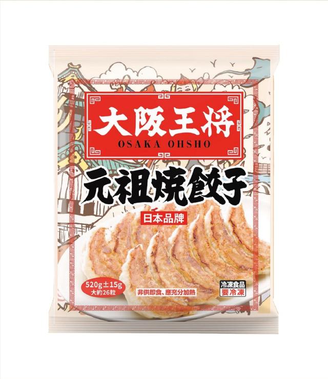 大阪王將元祖燒餃子15包倍數免運不散賣| 🐠 Zhenzhen全方位批發🐠@愛